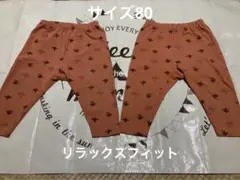 最終値下げ！ユニクロ　レギンス　リラックスフィット　10分丈　2枚セット