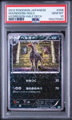 ポケモンカード ブルー PSA10 メガタブンネEX - メルカリ