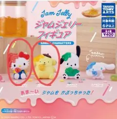 サンリオキャラクターズ　ジャムジェリーフィギュア　キティ　ポムポムプリン