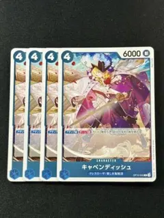 ワンピースカード　キャベンディッシュ　R