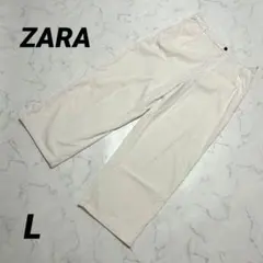 【ザラ】ワイドパンツ コーデュロイ EUR44 ゆったり パンツ 白 大きめ
