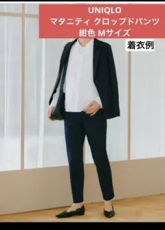 UNIQLO マタニティ クロップドパンツ M 紺色