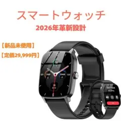 スマートウォッチ 2026革新 Bluetooth5.3通話機能 1.85インチ