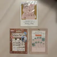 ネイルシール 3枚セット