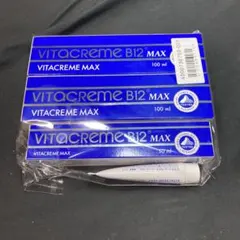【新品未開封】ビタクリームMAX 100ml×2 50ml 15ml×1のサムネイル