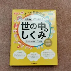 Item thumbnail for item e15f3bf3-5223-4f9a-93ac-b313ec3a3653