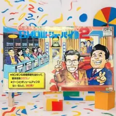 Item thumbnail for item 1d1d3c4f-72ca-44e0-bd0f-e70f55074111