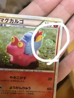 2026年最新】シリーズ：LEGEND ポケモンカードゲームの人気アイテム