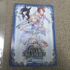 ウマ娘 プリティーダービー 4th EVENT　エキストラステージ　ポストカード