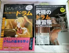 Item thumbnail for item d677e304-a7f7-4638-9192-1c7b02de2050