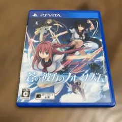 蒼の彼方のフォーリズム - メルカリ