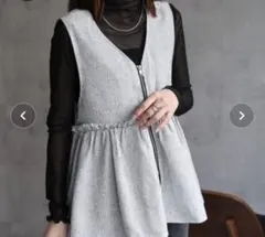 フロントジップペプラムVネックベスト