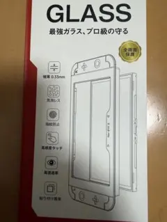 Switch 2用 保護フィルム 全画面保護