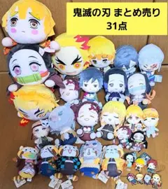 鬼滅の刃 まとめ売り ぬいぐるみ マスコット ストラップ 31点
