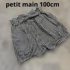 【100㎝】プティマイン　ギンガムチェックパンツ