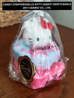 ✩未使用✩ハローキティ　アロマキャンドル3個 082151-10_01l.webp