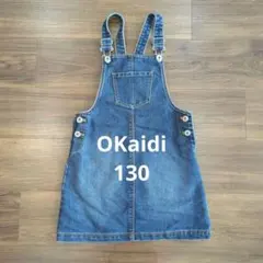 OKaidi デニム サロペット 128cm~