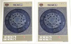 Item thumbnail for item b43c71f0-698b-46ca-95e8-324c44e5de04