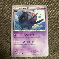 ポケモンカード ホイーガ 022/053 Uのサムネイル