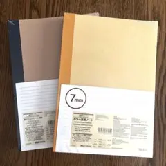 【新品未使用】無印良品　B5ノート　5冊組×2セットのサムネイル