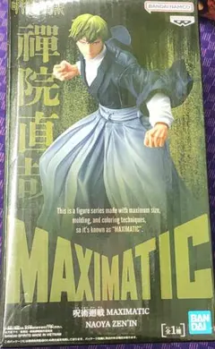 呪術廻戦 禪院直哉 フィギュア MAXIMATIC NAOYA ZEN’IN