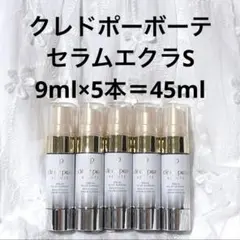 25,234円相当 クレドポーボーテ ローションイドロC n 10本計300ml