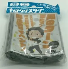 希少　レア　サンキューマート　富士急　精霊祭　アクリルキーホルダー　ナツキスバル 希少レアサンキューマート富士急精霊祭アクリルキーホルダー