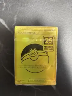 ポケモンカード モンスターボール 25th未開封デッキ