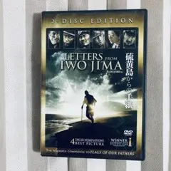 硫黄島からの手紙【2枚組DVD】Letters from Iwo Jima