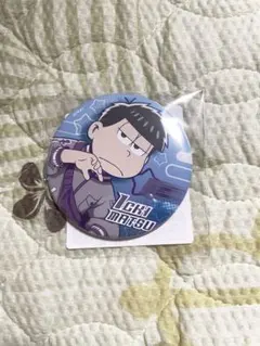 おそ松さんWebくじ 一松 缶バッジ ②