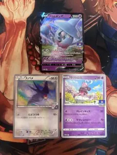 ポケモンカード　ジムバトル　プロまとめ売り