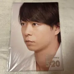 嵐　櫻井翔　クリアファイル　5×20