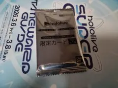 ホロライブ　EXPO 会場配布　会場限定ウエハースカード　2026