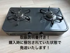2026年最新】都市ガスコンロの人気アイテム - メルカリ