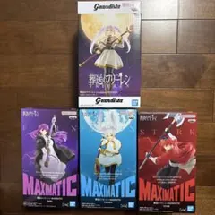 葬送のフリーレンmaximatic. Grandista 4点セット