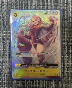 2026年最新】ボニー パラレル op08の人気アイテム - メルカリ