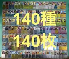 2026年最新】マスターボール ミラー コンプの人気アイテム - メルカリ