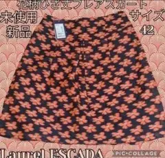 未使用●新品●ローレル●エスカーダ●ひざ丈フレアスカート●花●総柄●ESCADAのサムネイル