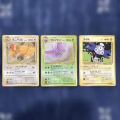 【お得セット】ポケカ 旧裏 拡張シート オニドリル モルフォン コイル まとめのサムネイル