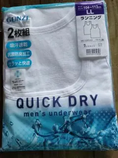 新品　未使用　GUNZE クイックドライ ランニング 2枚組 LLサイズ　白色