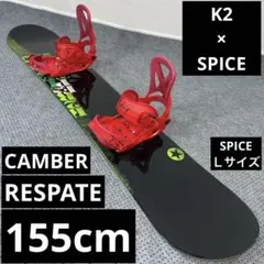 スノーボード　K2 RESPITE 155 新品未使用品 2025年最新】K2 RESPITEの人気アイテム - メルカリ