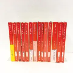 2025年最新】赤毛のアンの家の人気アイテム - メルカリ