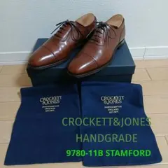 良品/保存袋付】Crockett&JonesハンドグレードSTAMFORD英国靴のサムネイル