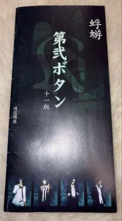 Item thumbnail for item 2afb3695-4827-427c-ab5e-42a90fc8db4b