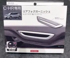 kei.0723様 リクエスト 2点 まとめ商品