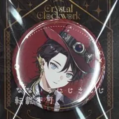 やまと様 リクエスト 2点 まとめ商品