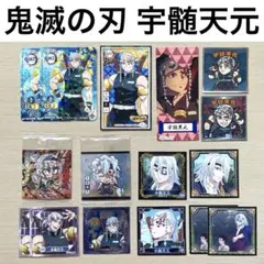 鬼滅の刃 宇髄天元 グッズ まとめ売り