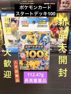 2026年最新】Cufant 109の人気アイテム - メルカリ