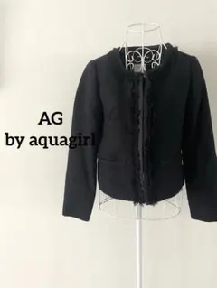 【AG by aquagirl】ツイード ノーカラージャケット ネイビー S