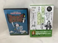 2026年最新】ヨウヤクモンスターの人気アイテム - メルカリ